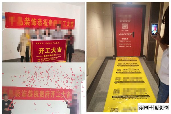 洛陽(yáng)裝修公司哪家好？看看這位網(wǎng)友的裝修經(jīng)歷