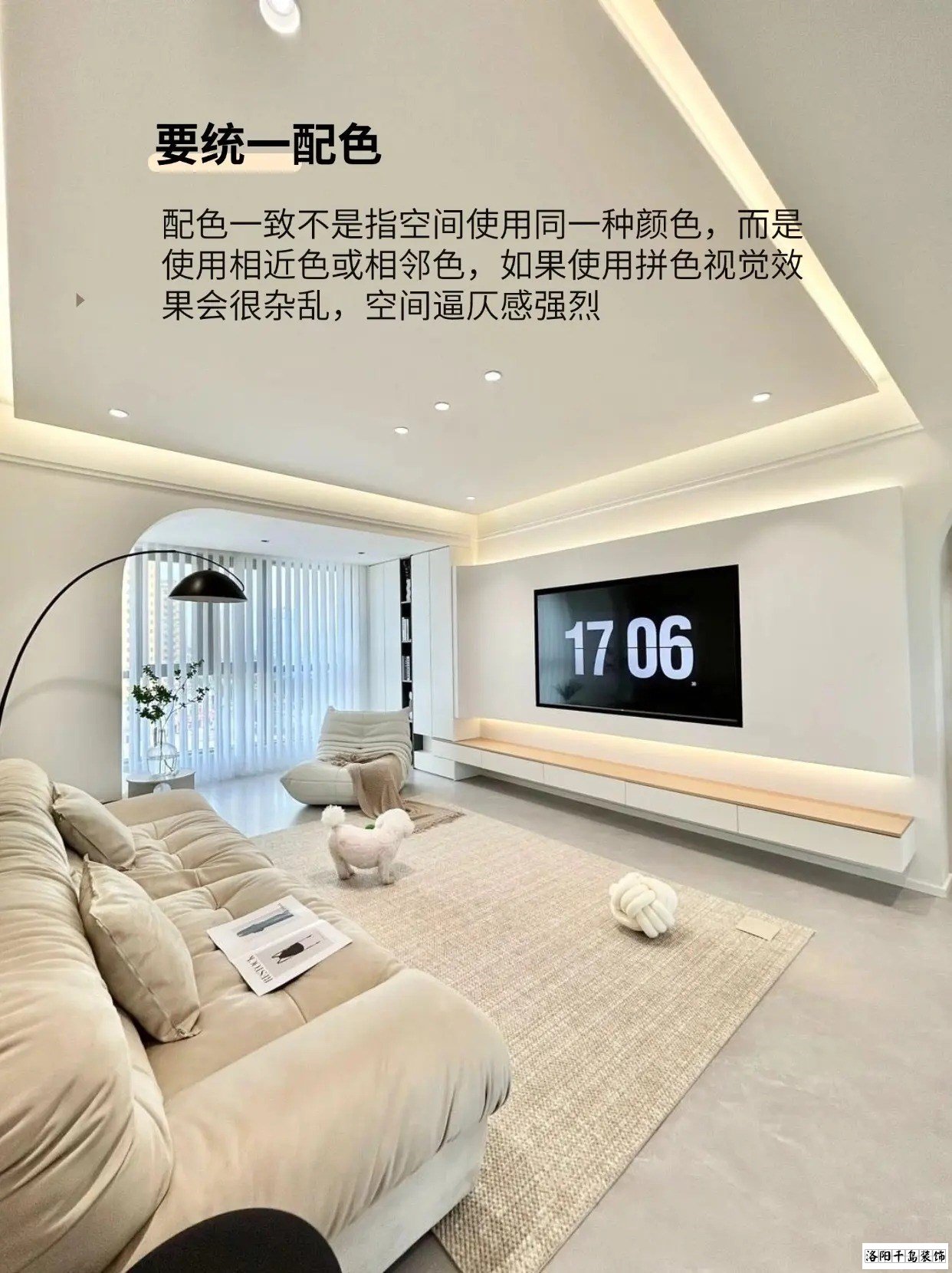 小戶型裝修案例